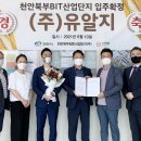 (주)유알지