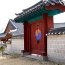 오성한옥마을 이미지