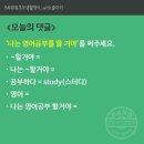 왕초보 생활영어 이미지