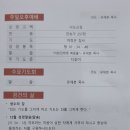행유재