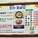 광천축산 이미지