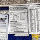 의료법인제영의료재단 다나사요양병원 | 부산 부산진구 독감 무료 예방접종 기간 및 어르신·사회적보호대상 인플루엔자 예방접종 위탁의료기관