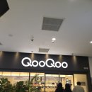 라피에스타 | 양산 쿠우쿠우 평일 런치 솔직 후기 라피에스타 내돈내산