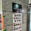 이루다제면소 대구죽전점 네이버블로그