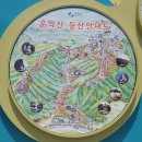 2016 한미 산악회 하계 야유회 및 경기 포천 운악산 산행 이미지