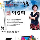 꽃보다 라인댄스 이미지