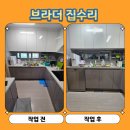 브라더집수리 네이버블로그