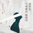 목화마을공립작은도서관 이미지