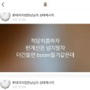 대구 복싱다이어트클럽 화원점 | Chusuck