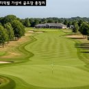 월송리 컨트리클럽 | 4만원부터? 전국 가성비 골프장 TOP 리스트 (수도권·강원·제주 총정리)