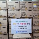 영통중앙약국 수원시민신문