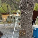 새막골 캠프 이미지