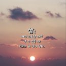 축복 네이버블로그