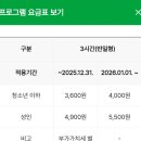 계룡어린이공원 화장실 | 계롱산생태탐방원 개장 소식 | 2026년 2월 개장 1월 예약 오픈 예약 방법 객실 안내