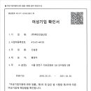 (주)예인 이미지