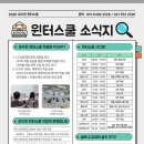 과수원학원 이미지