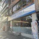 부산횟집 | 부산 어푸 숙성회 남포동 횟집 후기 푸짐한 구성 제대로