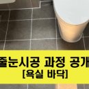 원대디클린
