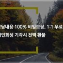 법무사박미경사무소