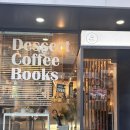 방배천로 132 이미지