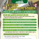 안중초등학교 이미지