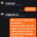 1단계4주차/김해윤/당근문의1건/AI애니영상만들어 유튜브올리기 이미지
