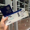 필리핀 보홀 팡라오 공항 입국 출국 후기 (이트래블, 세관 검사 , 공항세, E-ticket)