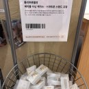 내사랑김밥 | 이틀 연속 무인양품 앤드 내 사랑 꼬마김밥