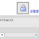 <b>시크릿</b><b>라벨</b> 교체형 LED 주차번호판