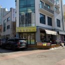 갈비의전설 | 시흥 은행동 맛집 전설갈비 은행점 돼지갈비 식사후기