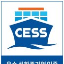 주식회사선화