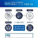 디자인비 네이버블로그