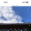 부여생활사박물관 이미지