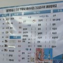 미조리 | 안양 수촌마을 숨은 맛집, 미조리횟집 방문 후기
