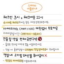 스테이인터뷰금산 이미지