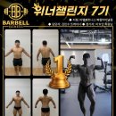 바벨피트니스 월평역점 이미지