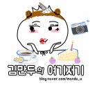 수원시 팔달구 창룡대로74번길 이미지