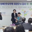 경북척수장애인협회자립센타 네이버블로그