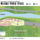 2야영장 화장실 이미지