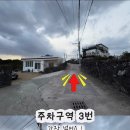 안 김녕스테이 이미지