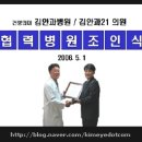 양평제일안과의원 이미지