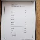 대전여관 이미지