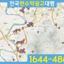 행정용 64 이미지