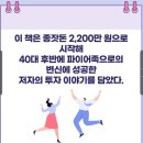 자유종합상사 티스토리