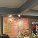 서울역, 삽교곱창