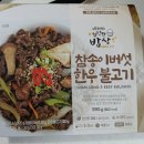 고산참송이버섯 네이버블로그