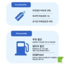 롯데마트 남원점 이미지