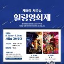 서울숲9 이미지