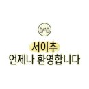이디야커피송학점