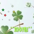 석쇠/김광림 이미지